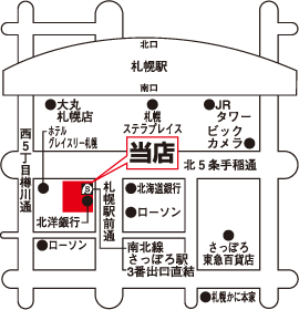 株式会社エイブル  札幌駅前本店