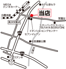 株式会社エイブル  霧島隼人店