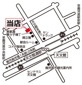 株式会社エイブル  天文館店