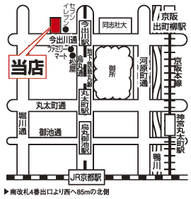 株式会社エイブル  京都国際センター