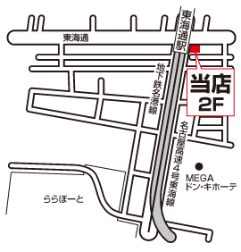 株式会社新日ホールディングス  エイブルネットワーク港店