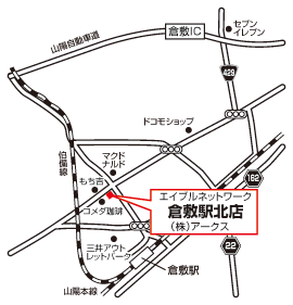 株式会社アークス  エイブルネットワーク倉敷駅北店