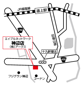 株式会社アークス  エイブルネットワーク神辺店