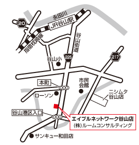 株式会社ルームコンサルティング  エイブルネットワーク谷山店