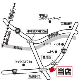 株式会社賃貸メイト  エイブルネットワーク名張中央店