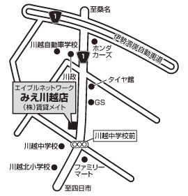 株式会社賃貸メイト  エイブルネットワークみえ川越店