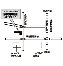 株式会社賃貸メイト  エイブルネットワーク伊勢中川店