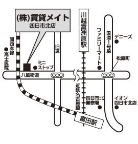 株式会社 賃貸メイト  エイブルネットワーク四日市北店