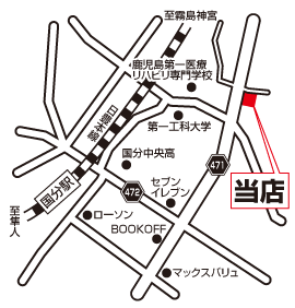 有限会社懸城開発  エイブルネットワーク霧島国分店