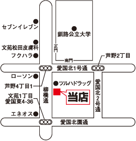 株式会社セムス  エイブルネットワーク釧路公立大学前店
