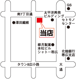 株式会社セムス  エイブルネットワーク帯広大通南店
