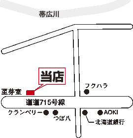 株式会社セムス  エイブルネットワーク西帯広店