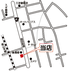 株式会社健栄  エイブルネットワーク飛騨高山店