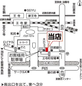 株式会社山晃住宅  王寺本店