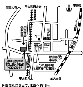 株式会社山晃住宅  郡山駅前店