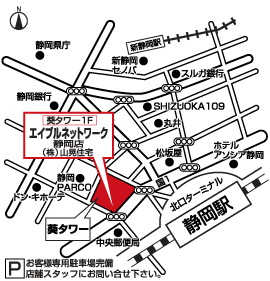 株式会社山晃住宅  エイブルネットワーク静岡店