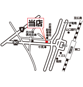 株式会社アークプラン  エイブルネットワーク岩国店