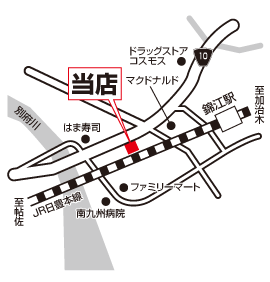 有限会社懸城開発  エイブルネットワーク姶良店
