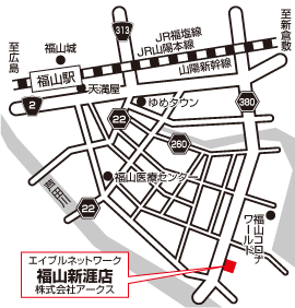 株式会社アークス  エイブルネットワーク 福山新涯店