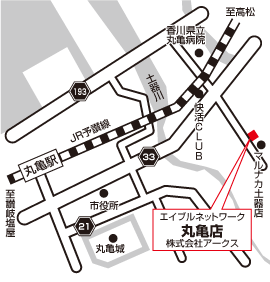 株式会社アークス  エイブルネットワーク 丸亀店