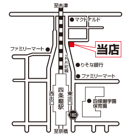 株式会社SUN  エイブルネットワーク四条畷駅前店