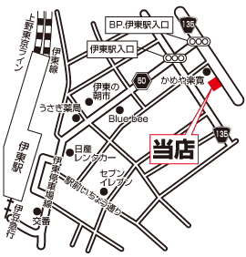 株式会社スマートステイ  エイブルネットワーク伊東本店