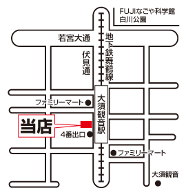 野村商事株式会社  エイブルネットワーク大須店